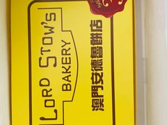 -安德鲁饼店(原店)
