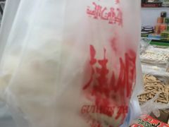 -桂顺斋糕点总厂(荣业大街店)