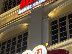 -孙文西路步行街