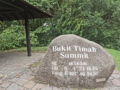 -武吉知马自然保护区