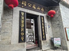 -碧江金楼