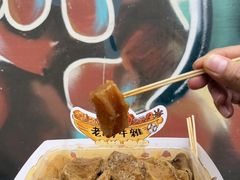 -老day牛杂(官也街总店)