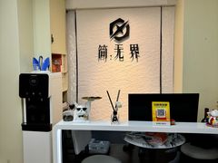 -简·无界健身工作室·运动康复·体态(石厦店)