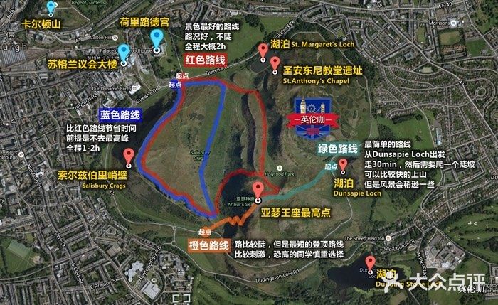 下山的路比较平缓，面朝着荷里路德宫，晓霞掩映湖泊