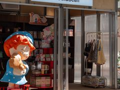 -深圳湾万象城(南山店)