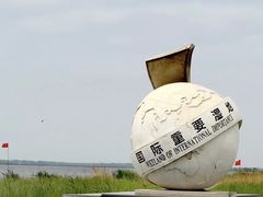 -黑龙江扎龙生态旅游区