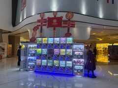 -中影国际影城(合生汇CINITY店)