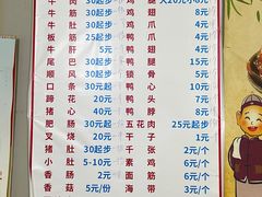 -吴长子卤菜馆(统一街店)
