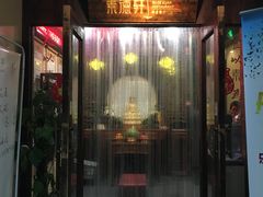 门面-素德轩素食餐厅(东港店)