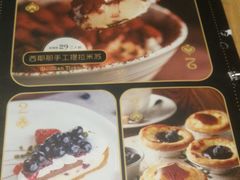 菜单-食间牛排(湖西路店)