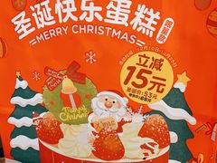 -味多美蛋糕(梨园店)