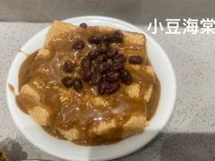 -小豆海棠(嘉兴路店)