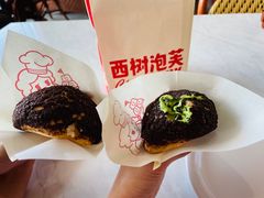 -西树泡芙(喜隆多店)