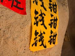 -涌煲记·蟹煲·砂锅海鲜·煲出宁波味(天一旗舰店)