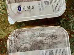-苏帮袁Sue Cuisine(南开大悦城店)