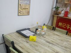 -州记·肠粉·牛肉火锅(福安店)