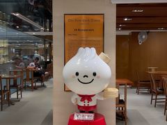 -鼎泰丰(新港中心店)