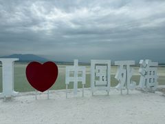 -盐湖景区