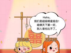 -剧狐剧本杀(徐汇1号店)