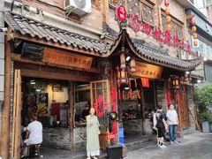 -冯四孃跷脚牛肉·非物质文化遗产店