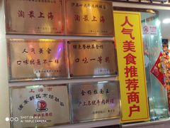 -金杨拉面王小吃面馆·牛三宝面·红烧牛肉粉
