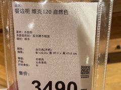 -NITORI 宜得利家居(上海中山公园龙之梦店)