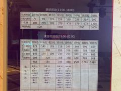 -方糖KTV-PLUS(世茂广场店)