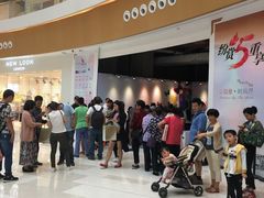 -深圳来福士广场