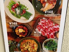 -La Strada(安福路店)