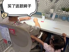 -宜家家居(高新商场店)