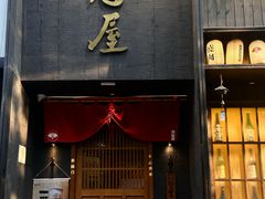 -肉魁屋·烧肉·烧鸟·酒场(高新店)