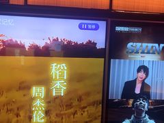 -星聚会KTV(复地活力城店)