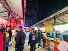 -大学城夜市