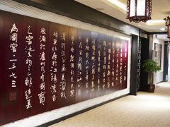 -泸州老窖景区