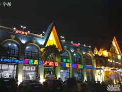 -老虎石海上公园