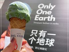 -Dal Cuore 达可芮冰淇淋(陕西北路店)