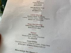 -atta bj(国贸商城店)