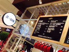 意·咖啡-E·cafe(新梅广场店)
