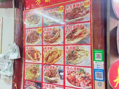 -小陈方酥锅盔(古城总店)