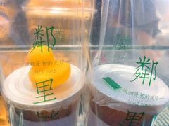 -LINLEE·手打柠檬茶(思北店)
