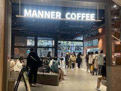-Manner Coffee(淮海755店)