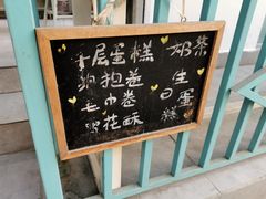 -丁先生蛋糕·品质鲜作(桐梓林店)