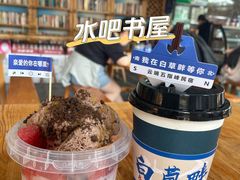 -白草畔自然风景区