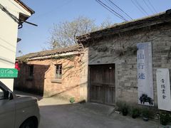 -东钱湖旅游度假区