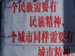 -广州市紫泥堂文化创意园景区