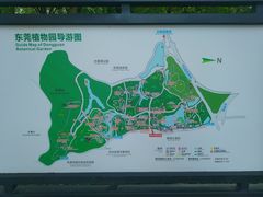 -东莞植物园