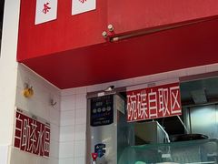 -九龙冰室(徐汇日月光店)