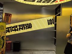 -牛签签串串香(IFS店)
