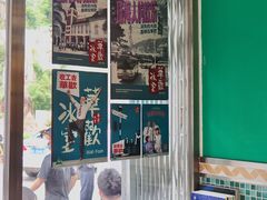 -華歡冰室-WahFoon(吉大店)
