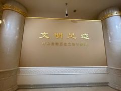 -呼和浩特博物馆